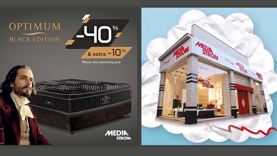 κοζάνη, ειδήσεις, νέα, Πτολεμαΐδα