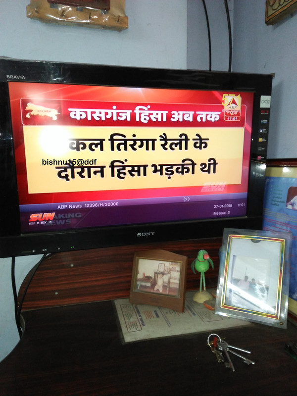ABP News