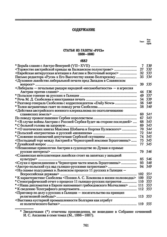 p0765