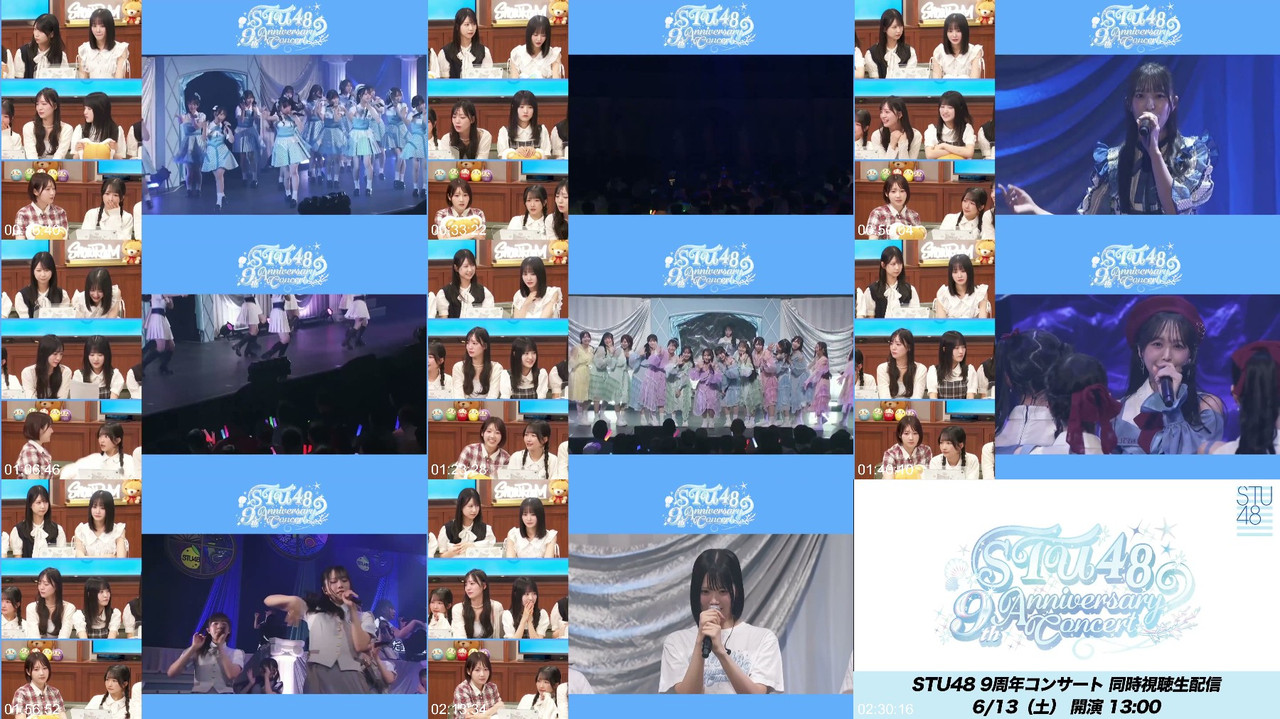 STU48 260613 9周年記念コンサート THE STU SHOW -Sailing プレビュー画像 | STU48 9th Anniversary Concert THE STU SHOW -Sailing 260613 Preview...