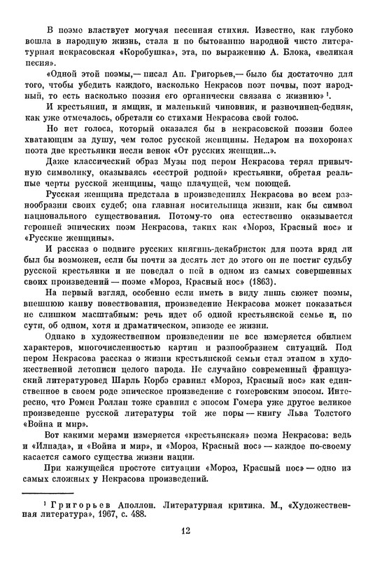 p0015