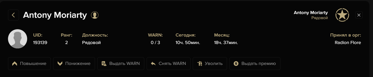 изображение_2025-10-03_214224436