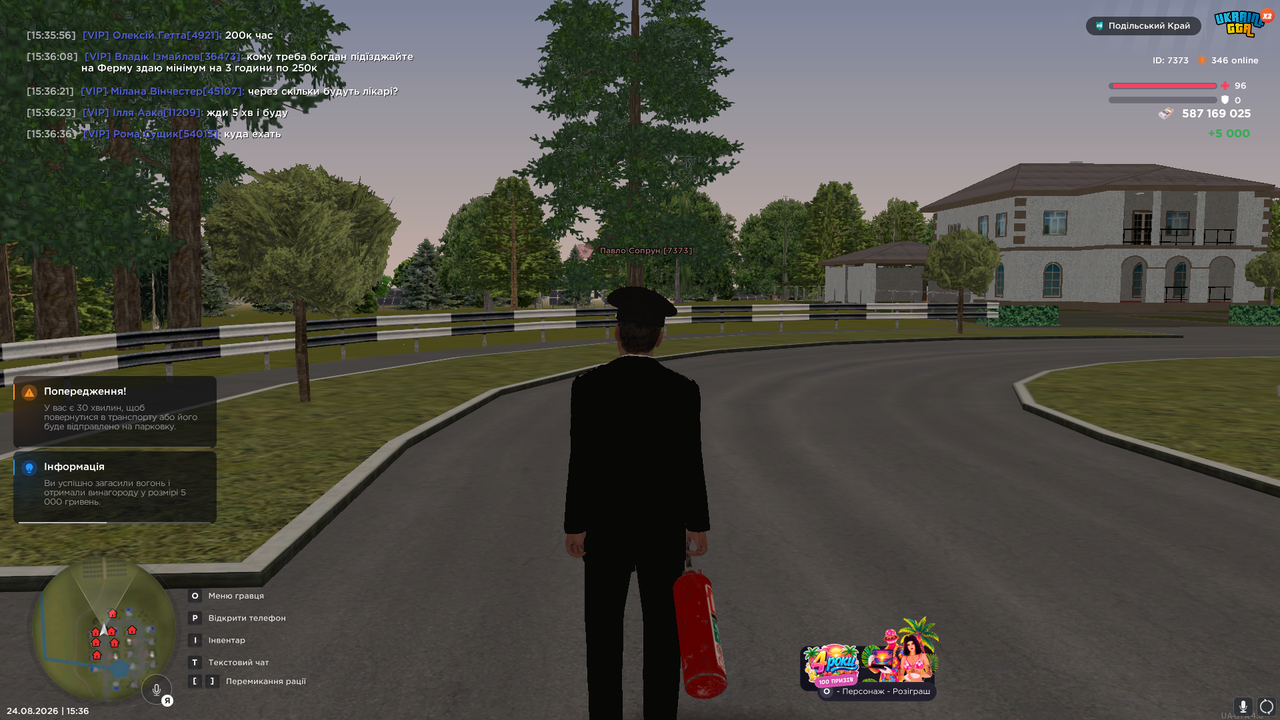 UKRAINE GTA 24 08 2026 15 36 40