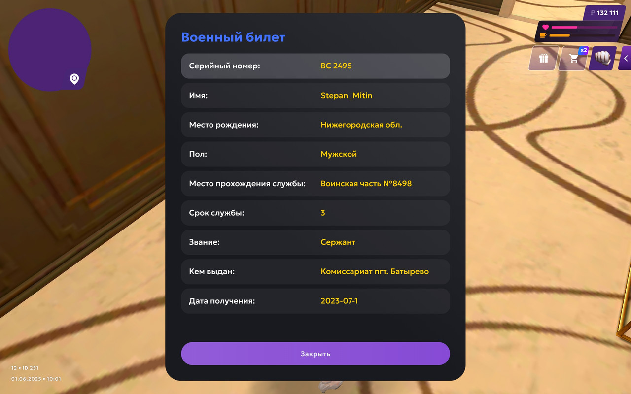 Screenshot_2025-06-01-10-01-13-043_com.matreshkarp.game