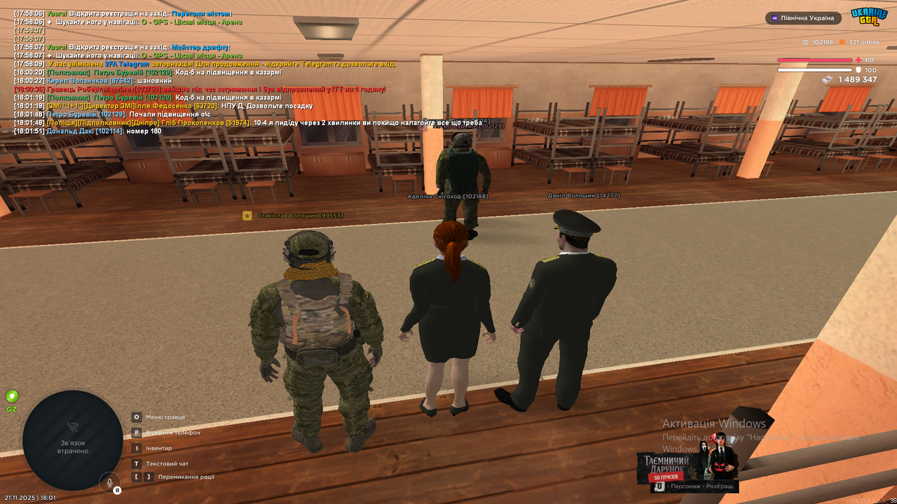 Знімок екрана (289)