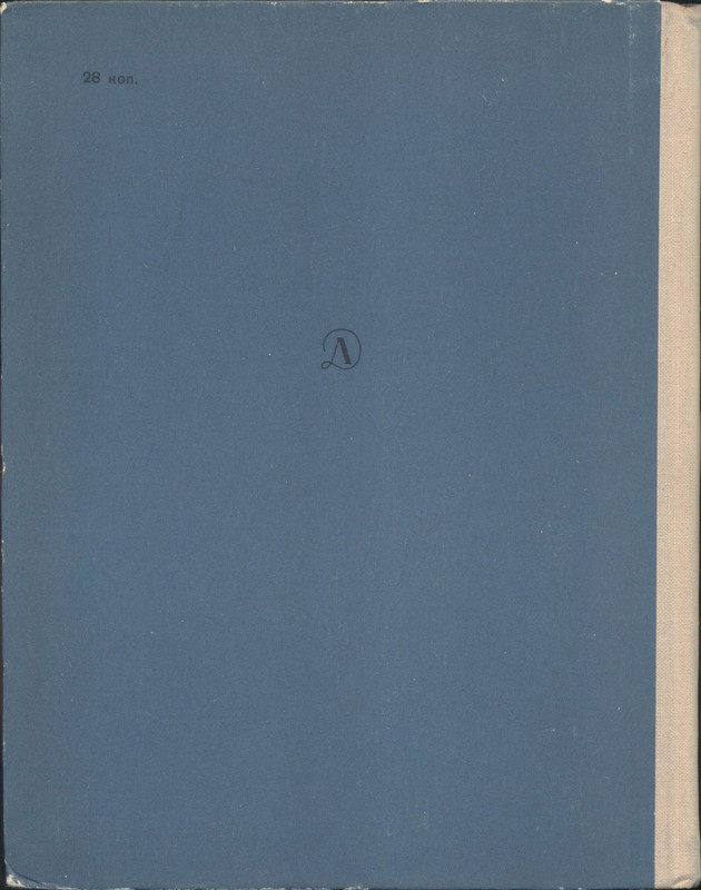 p0002