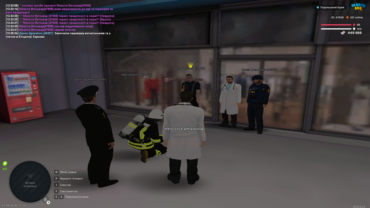UKRAINE GTA 25 04 2026 13 35 37