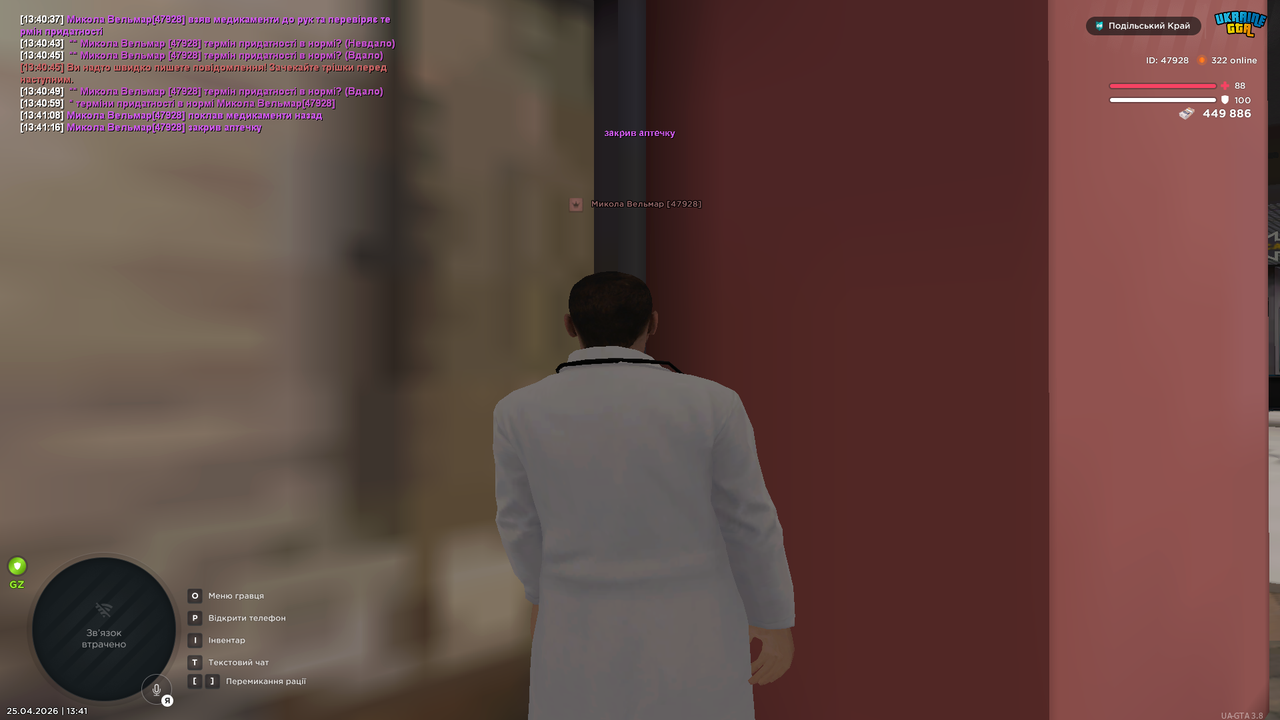 UKRAINE GTA 25 04 2026 13 41 18