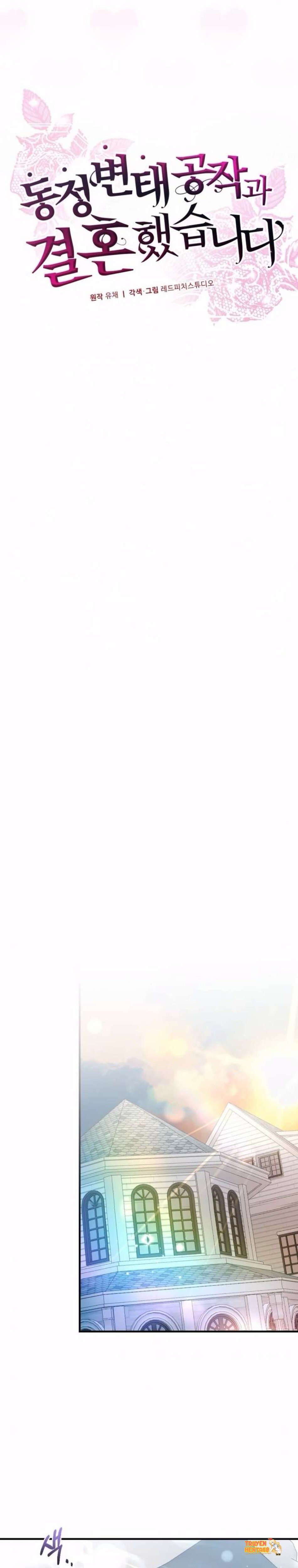 Xem ảnh Tôi Đã Kết Hôn Với Vị Công Tước Biến Thái Còn Trinh - Chapter 13 - tmpqybdcuyy - TruyenVN.APP Xem ảnh Tôi Đã Kết Hôn Với Vị Công Tước Biến Thái Còn Trinh - Chapter 13 - tmpqybdcuyy - TruyenVN.APP