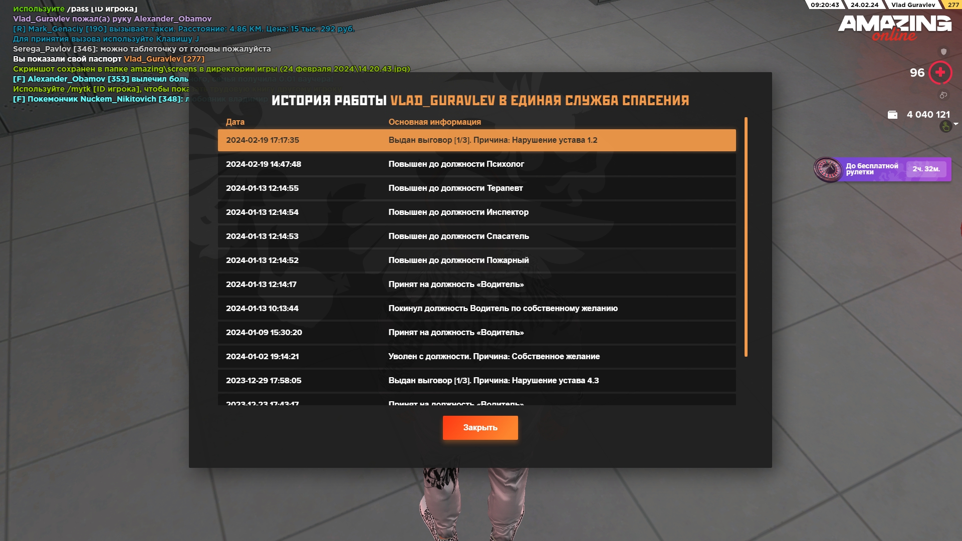 14 20 55 — Postimages