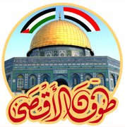 شعار المطعم