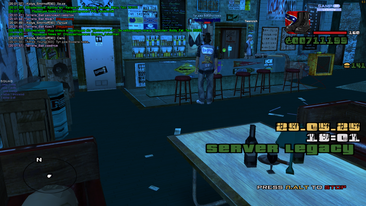 Снимок экрана (617)