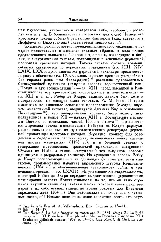 p0095