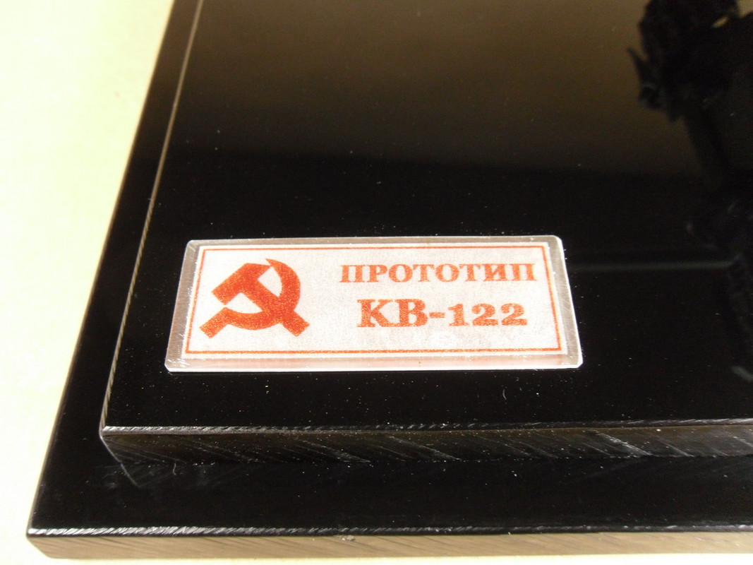 KV-122_51