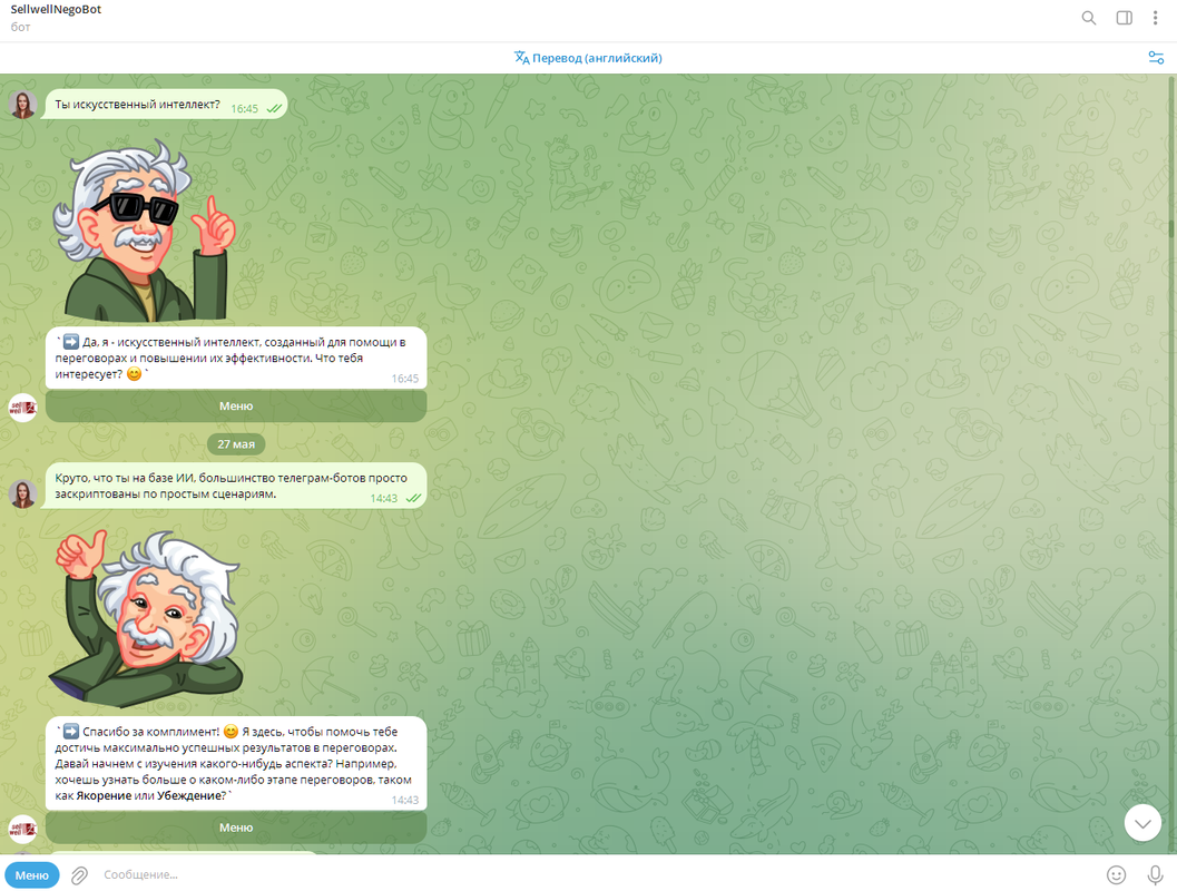 image-2025-10-27-14-01-55