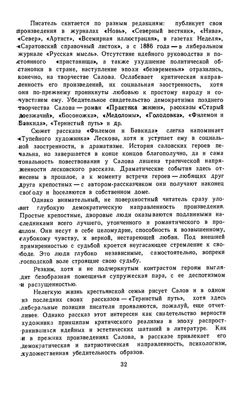 p0033