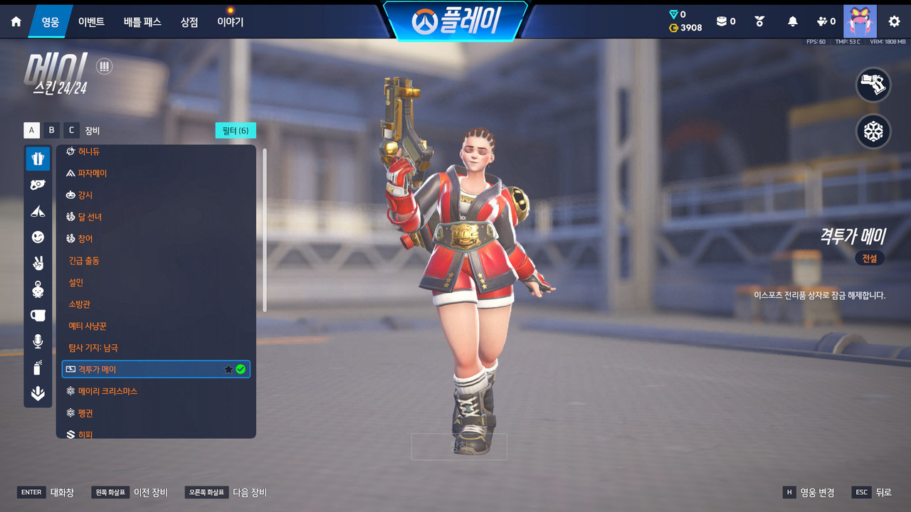 Screen Shot 26 08 08 01 45 07 000