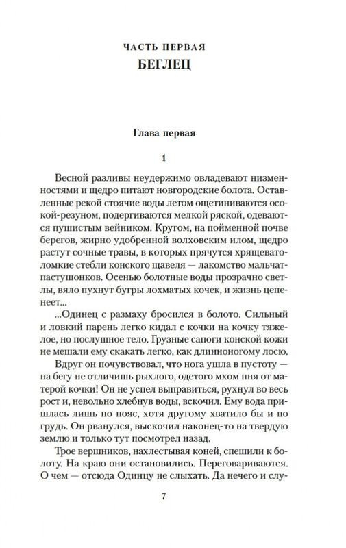 2-page-0005