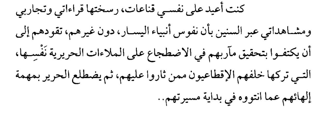 تلال الأكسيا 1