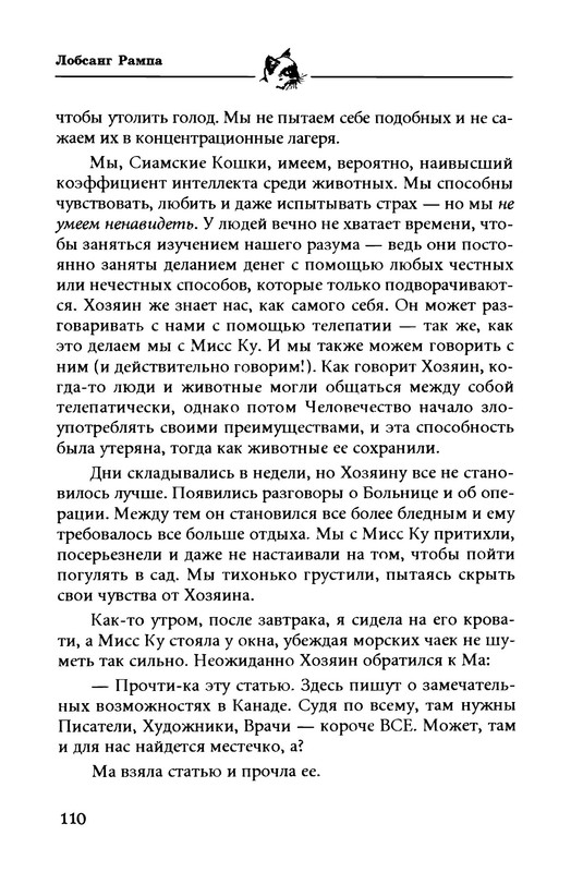 p0011