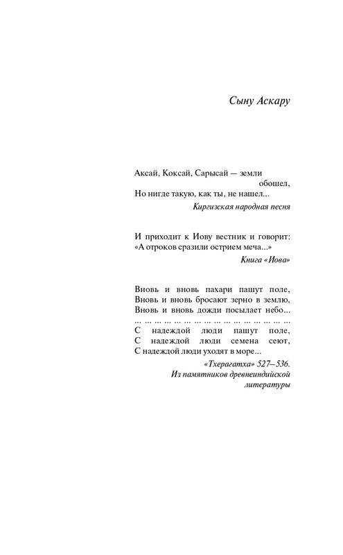 ITD000000001416332-page-0007