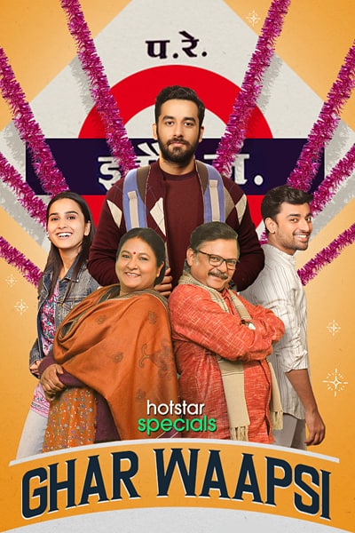 Ghar Waapsi (Season 1) Hindi Hotstar WEB Series WEB-DL ESub – 720p [380MB]