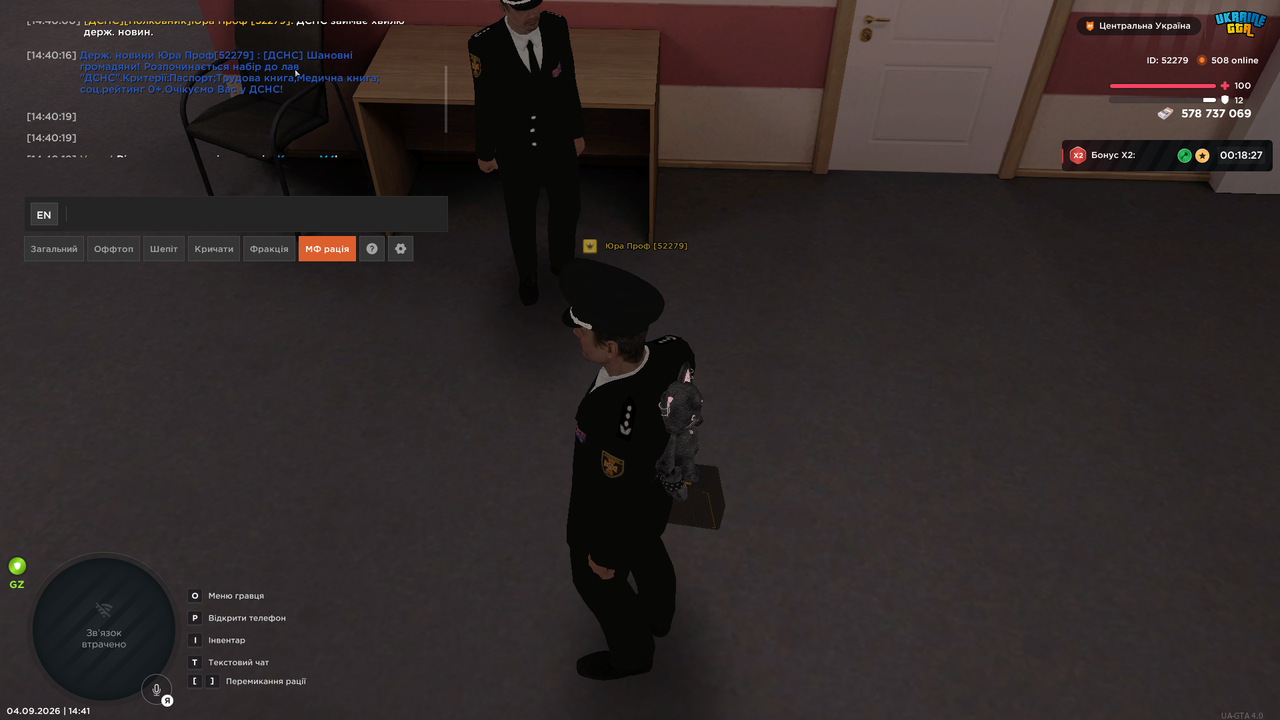 UKRAINE GTA 04 09 2026 14 41 53