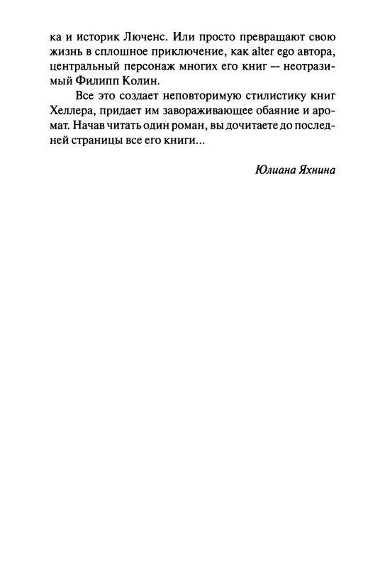 p0010