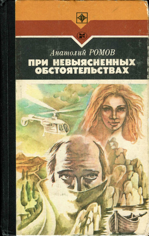 p0001