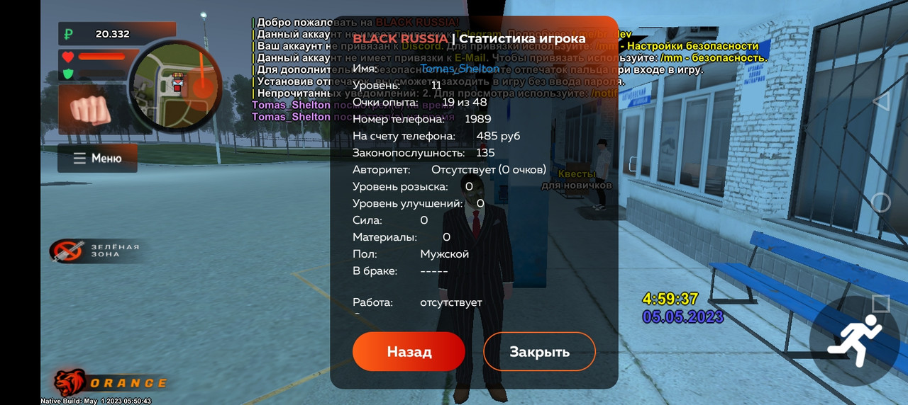 Сервер спб блэк раша. Раша 26 сервер. Сервер сочи блэк раша. Раша 26 сервер. Раша 26 сервер.