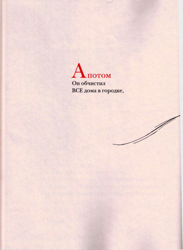 page-0044