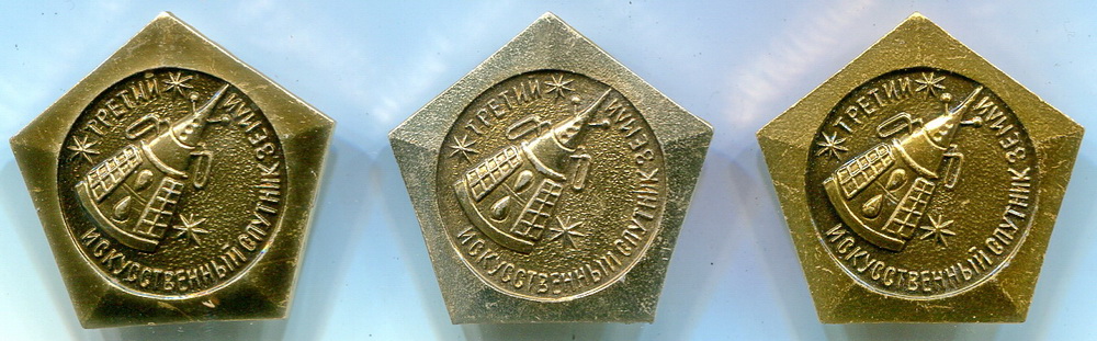 3 исз х 3.а