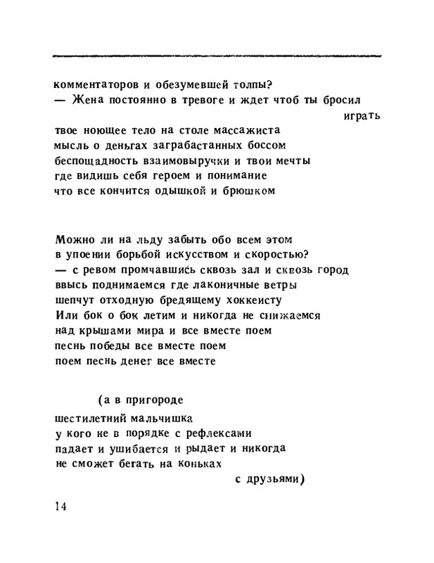 page-0016