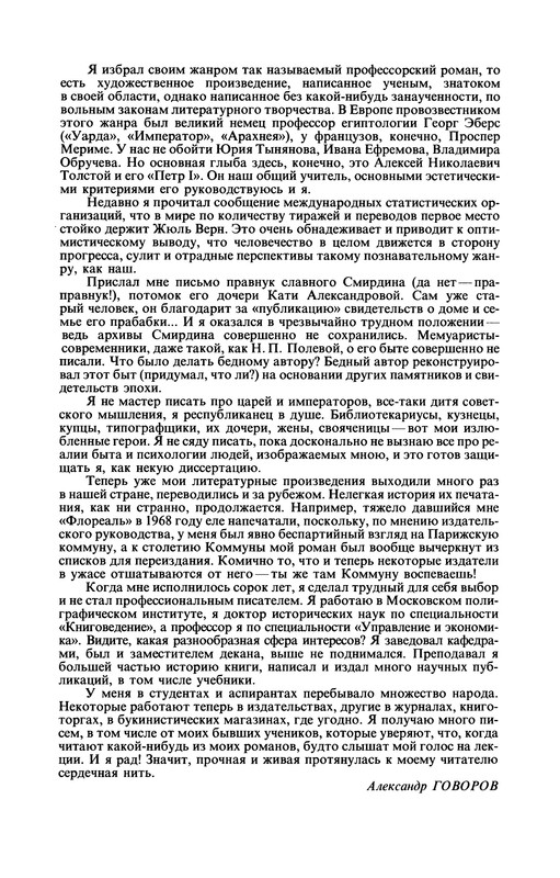 p0013