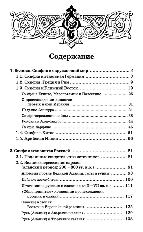p0391