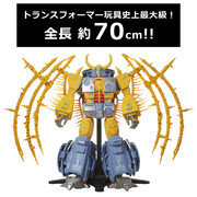 Takara-Tomy-Unicron-01