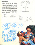 1987-7