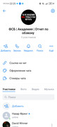 Screenshot 20251116 222501 com vkontakte android
