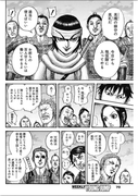 yangujanpu-2021nian-No-3haopeji070