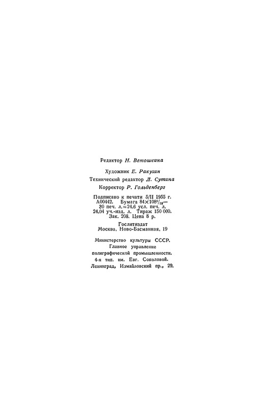 p0480