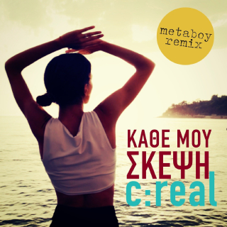 Νέo Remix | C:Real – Κάθε Μου Σκέψη (Metaboy Remix)