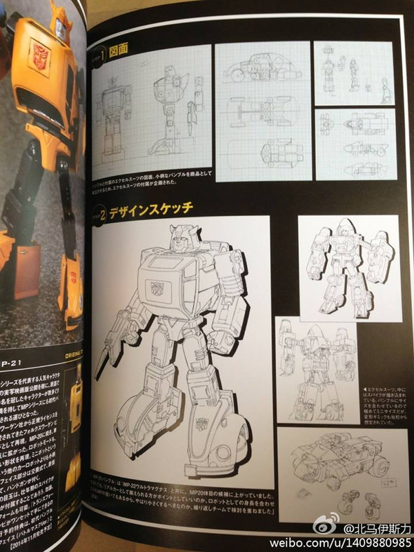 1406870278_1937443_527412160691625_2066926981443