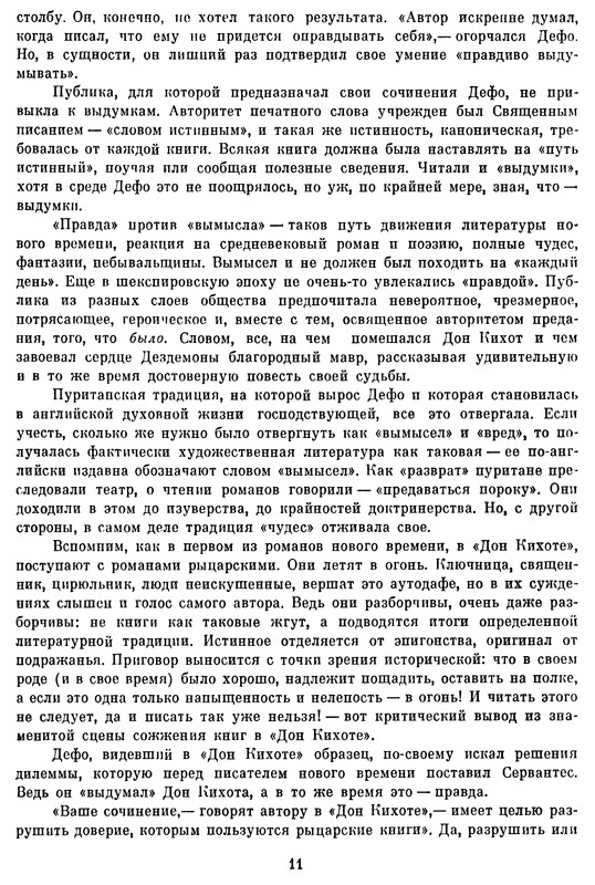 p0013