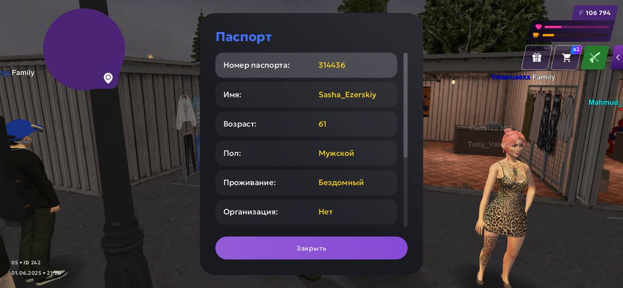 IMG_20250601_213043_539