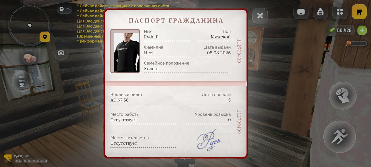Screenshot-2026-08-08-22-29-51-20-4d3f9dd0791b04bcef30db0f729a7622.jpg