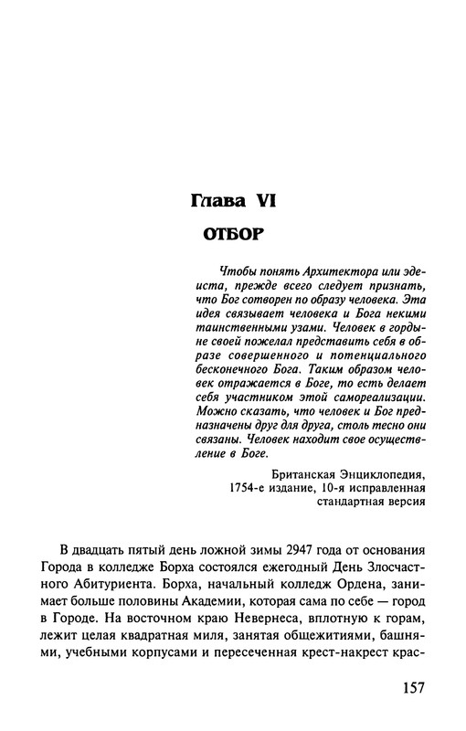 p0159