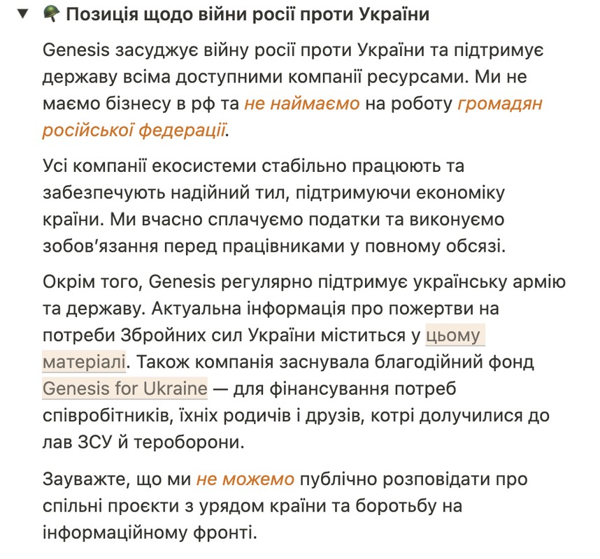 Снимок экрана 2022-09-03 в 11.10.11