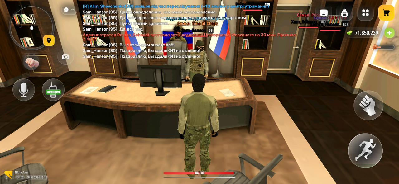 Screenshot 20260908 181042