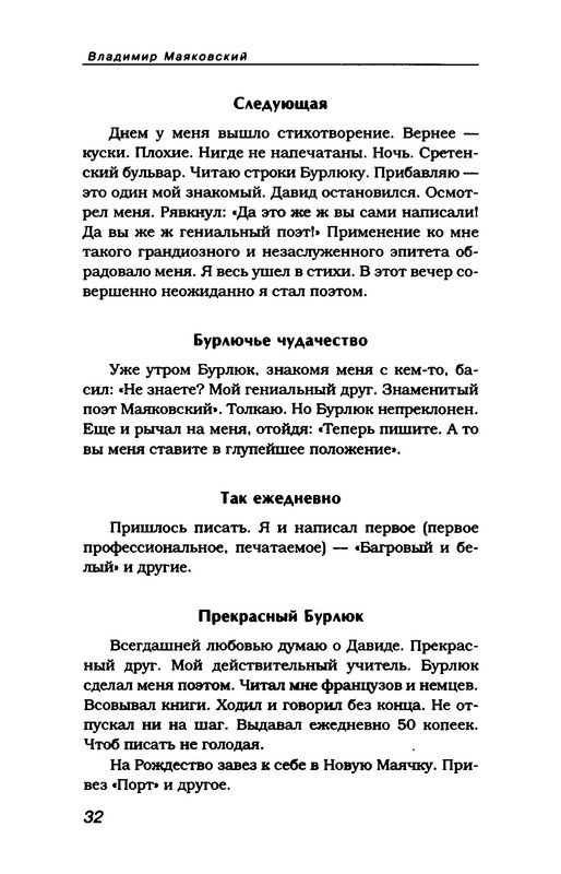 p0036
