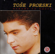 Tose Proeski - Diskografija Scan0001